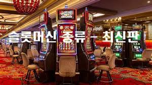 카지노 보너스 가이드 카지노 보너스 현명하게 선택하고 활용하기