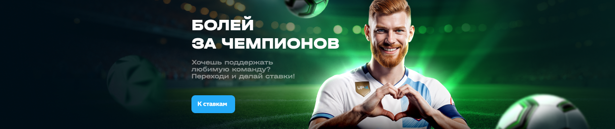 Читы на AP Х: Полное руководство и советы Читы на AP Х: Полное руководство и советы