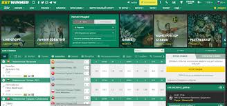 Comprehensive Guide to Betwinner Deposit Options 2047360126