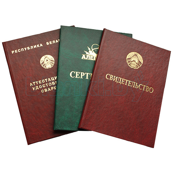 Купить диплом преподавателя недорого – легкий способ получить нужный документ