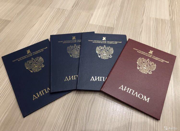 Купить диплом МГИУ на бланке ГОЗНАКА -483022670