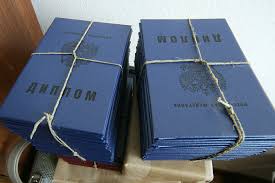 Купить диплом с проводкой в Москве - Как это сделать правильно