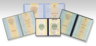 Купить диплом СПбУУиЭ по низкой цене -562892357