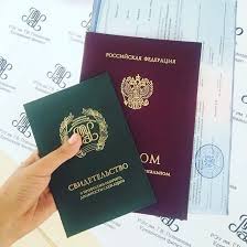 Купить диплом в Туле недорого -582196013